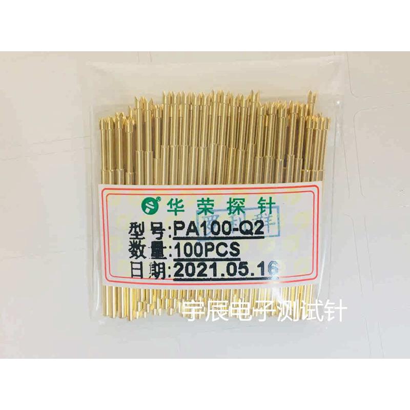 华荣探针PA100-Q2 1.5四爪梅花头顶针PCB电路板探针PA100测试针
