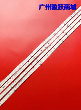 适用SHARP LC-40LE265M灯条A-HWCQ40D675 RUNTKB437WJZZ液晶灯珠