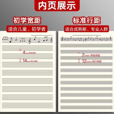 Music beginners exercise book music book music notebook