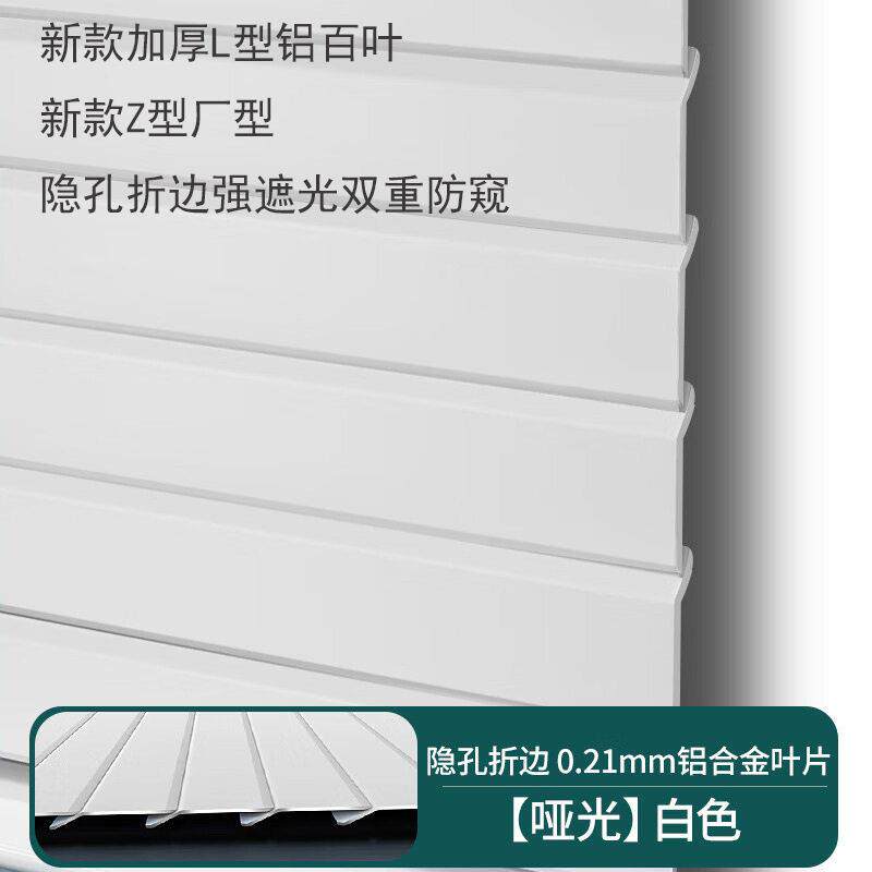 新款L型铝合金百叶窗帘加密隐孔厂型公卫生间Z型卫生间浴室卷帘