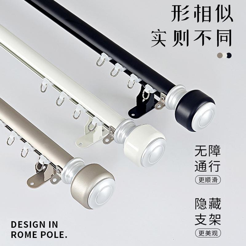 新款直销铝合金罗马杆滑轨一体杆窗帘杆轨道90度可转弯窗帘杆滑轨