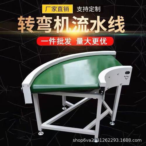 移动式皮带输送机业皮带机煤矿用输送机可移动式皮带输机可定制