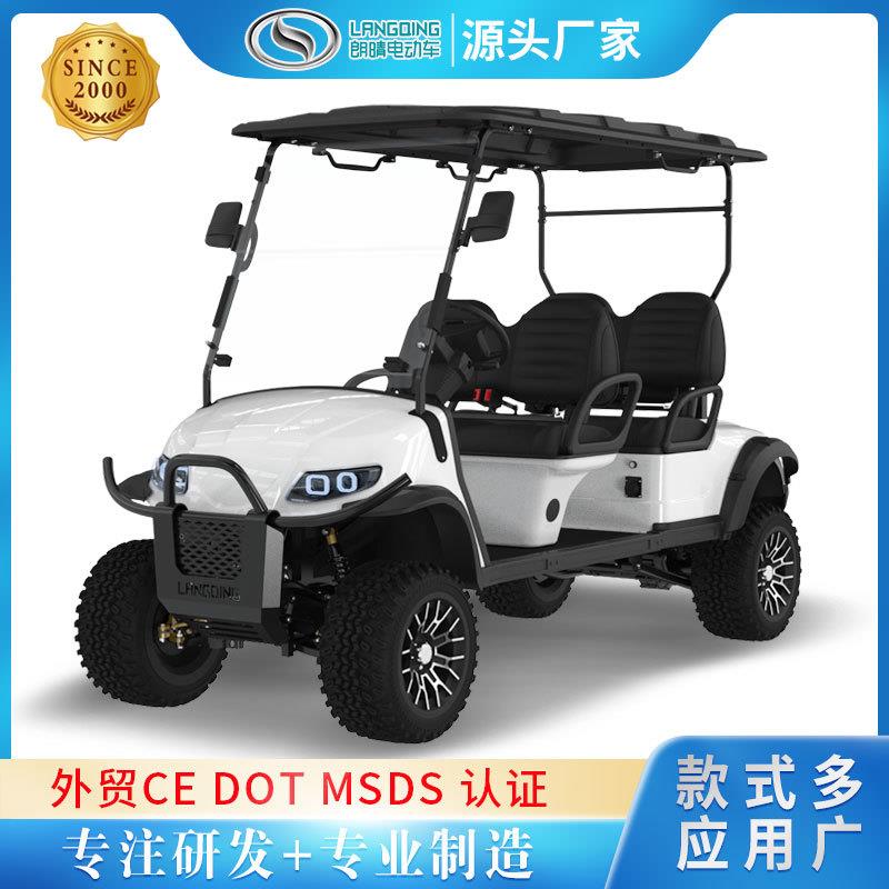多排高尔夫球车观光车6座景区游览车酒店机场学校物业电动车出口
