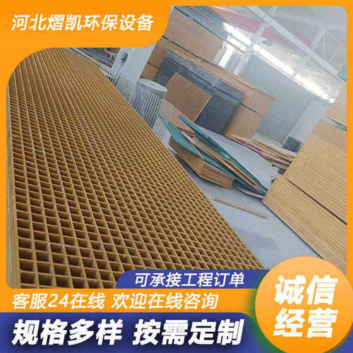 厂家供应 玻璃钢树篦子 光伏检修通道 网格板污水池盖板耐腐