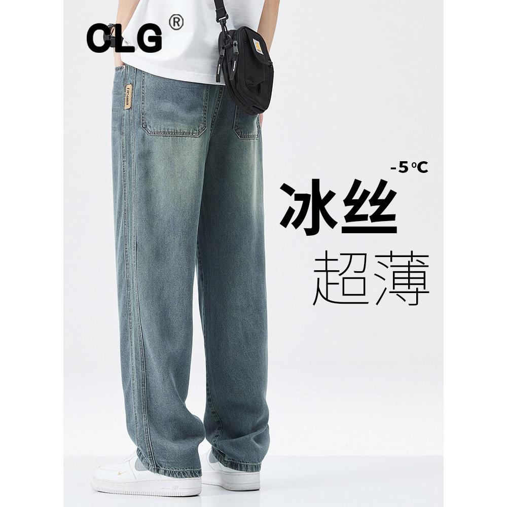 香港潮牌薄款冰丝牛仔裤男士宽松直筒冰氧吧天丝凉感休闲阔腿长裤