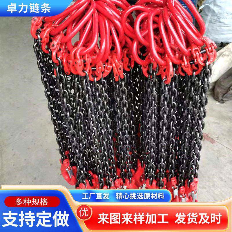 链条吊索具 耐磨耐用G80锰钢合金钢链条双腿四腿组合成套吊索具