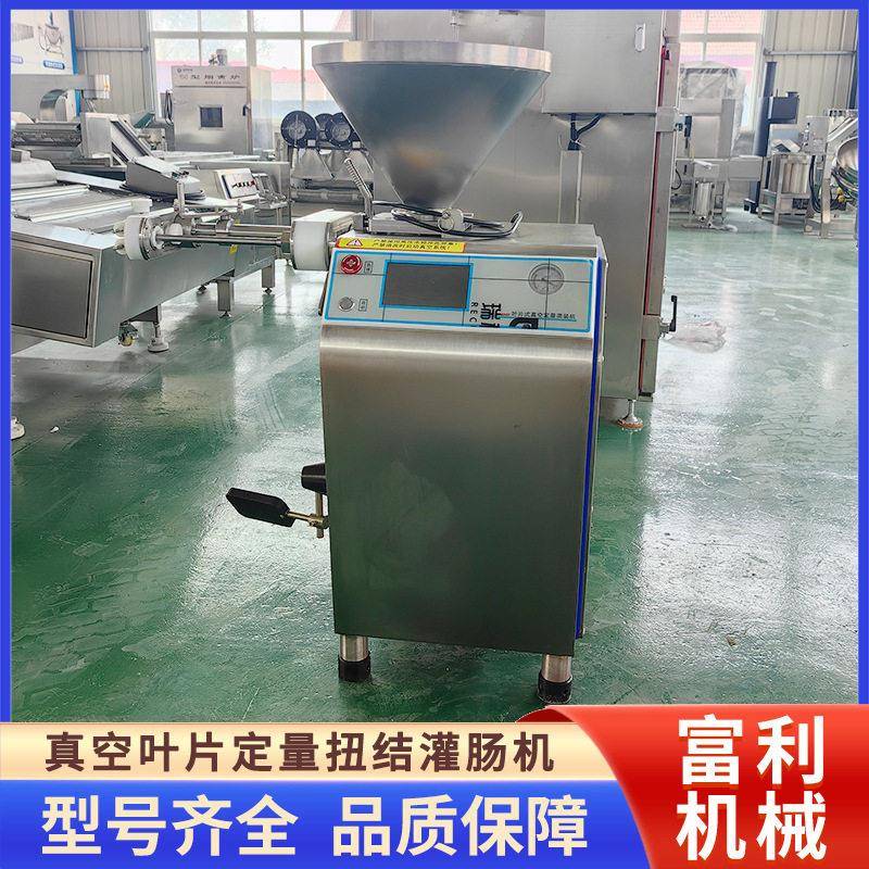 真空叶片定量扭结灌肠机香肠火腿肠腊肠灌肠机自动扭结灌装机图片