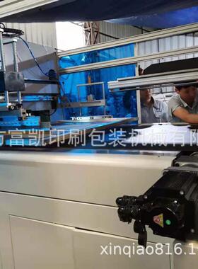 东莞生产厂家供应大型高速网印机大型链条升降网印机XQ-1200