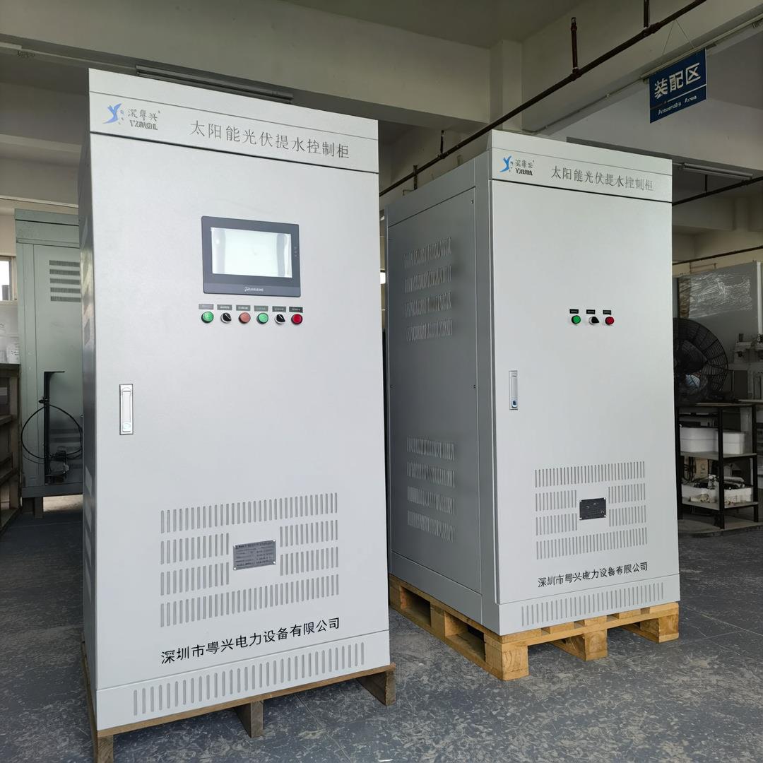 132KW160KW-250KW280KW光伏扬水逆变器太阳能提灌站控制柜