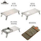 柯曼SK 310隔热桌户外不锈钢单飞小桌便携露营折叠炉桌