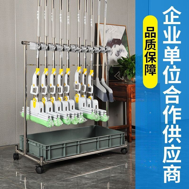 不锈钢落地式拖把架可移动商用置物架墩布扫把架清洁工具收纳架子