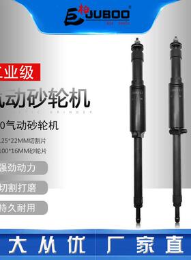 巨柏SX60气动砂轮机风磨刻磨机直向切割机打磨抛光修磨焊缝倒角机