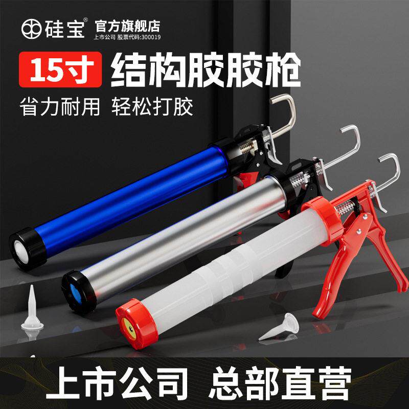 硅结构胶枪自动断胶省力胶枪家用软胶枪密封胶枪玻璃胶枪工程