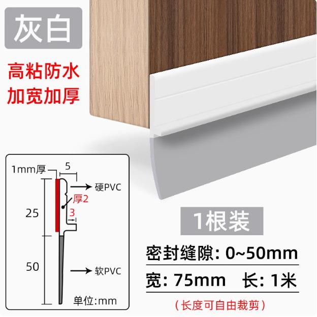 密封条防盗门隔音窗户窗密封条