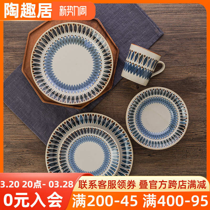 日本进口陶瓷釉下彩盘子餐盘平盘大盘点心盘复古日式条纹手绘深盘