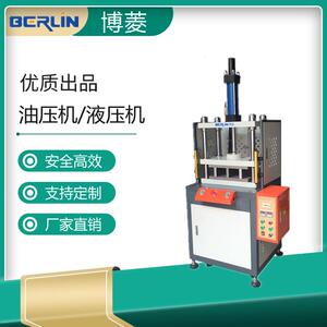 广东工厂直销液压机快速四柱冲床油压机恒温稳定热压成型机可定制