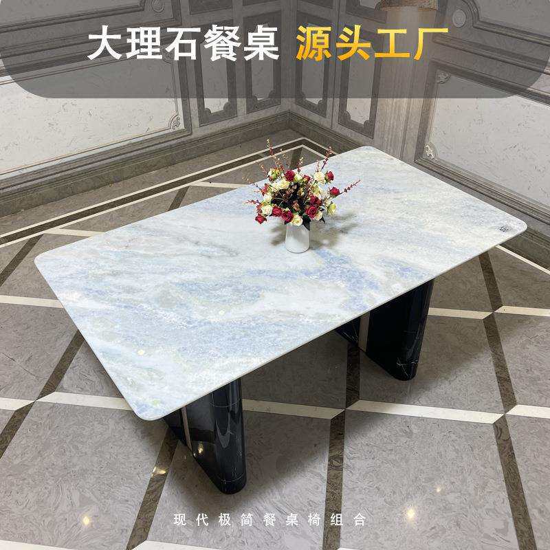 意式极简小户型大户型长方形家用客厅蓝水晶大理石餐桌轻奢饭桌