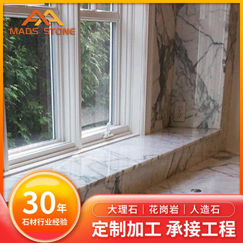 人造天然大理石 别墅装修飘窗石材工程 意大利灰大理石台面定货