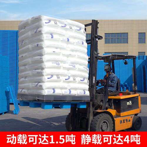新款直销平板塑料叉车托盘物流防潮垫板工业货物平面九脚塑胶卡板