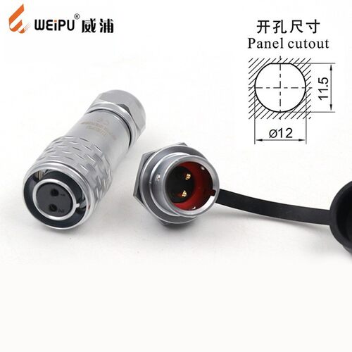 威浦工业航空插头插座SF12【2芯9芯】SF1210/S_SF1212/P反装
