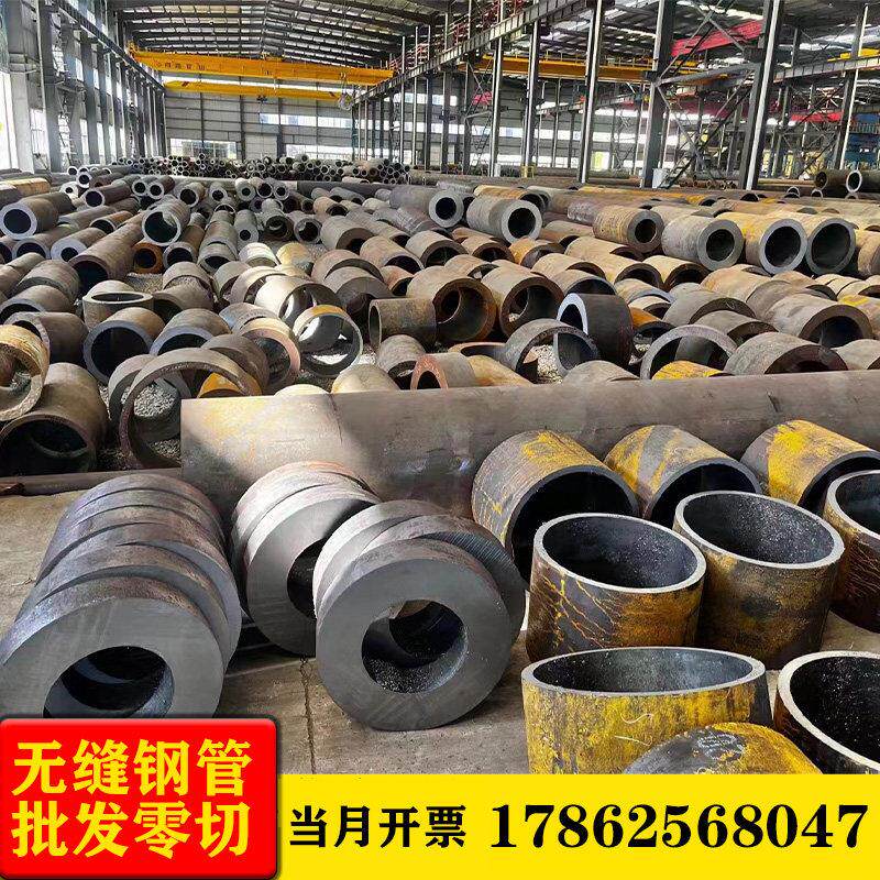 20#45号碳钢无缝钢管精密管Q345B薄厚壁大小口径管A3空心圆管零切
