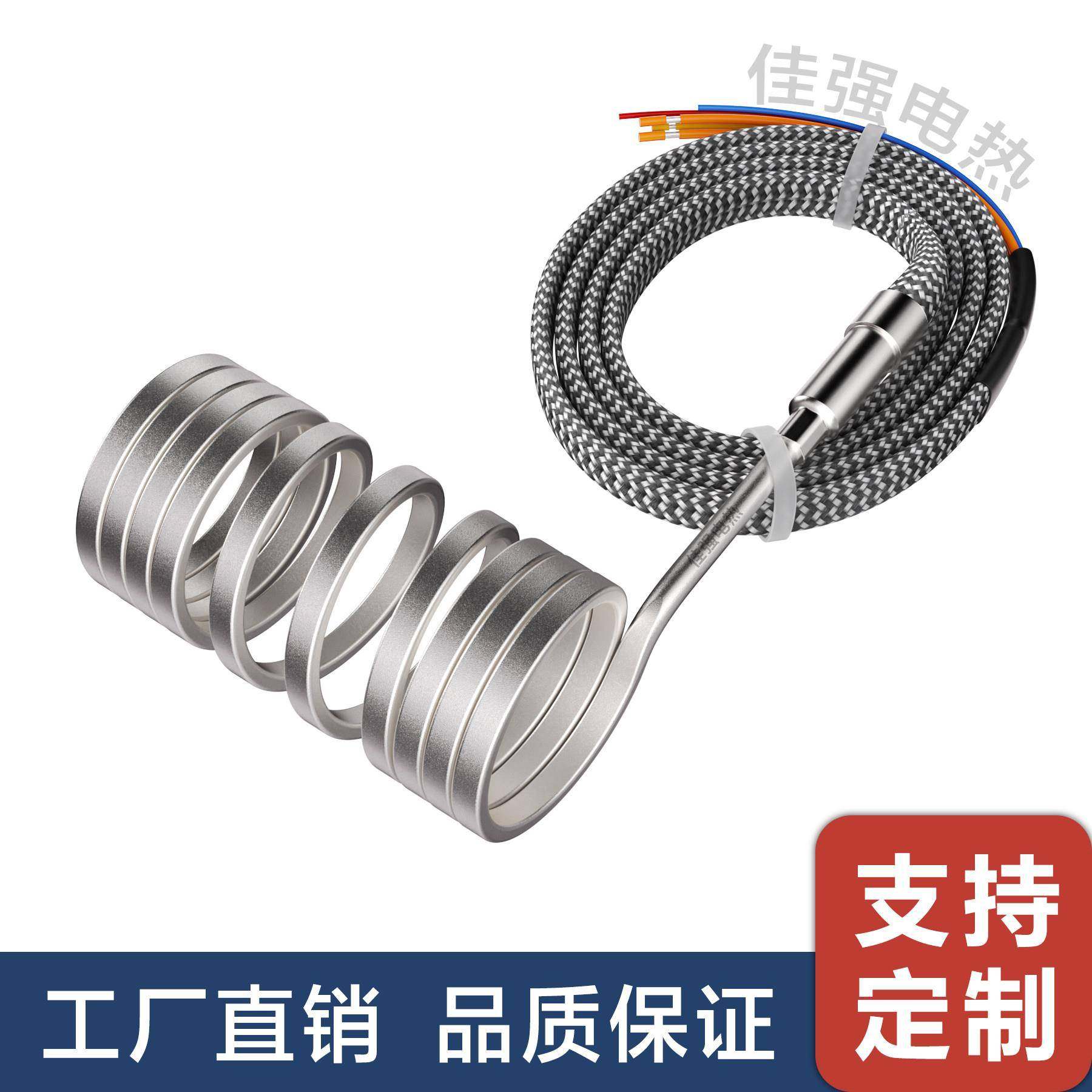 热流道弹簧加热圈不锈钢注塑机射嘴发热圈带JK赶温线 线,五金/工具,电热圈/片/盘/板,淘宝优惠券,粉丝福利购,淘宝优惠卷