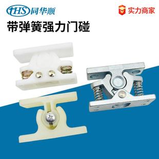 强力门碰锌合金大碰珠弹簧搭扣锁重型门吸门锁金属门档C9301 5115