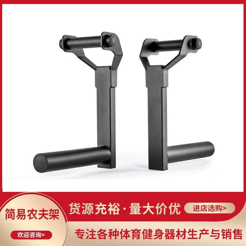 简易农夫架负重行走挂片器挂铃片架子训练器辅助运动健身器材配件