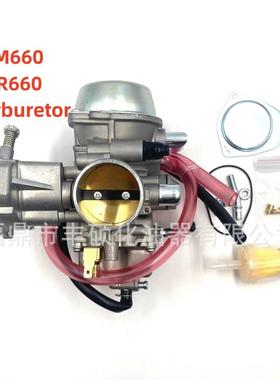 Grizzly 600 RHINO660 YFM660 YXR660 ATV UTV 42MM越野车化油器