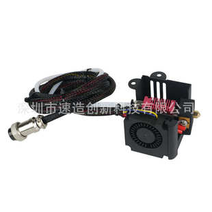 3D打印机配件全套喷头套装适用CREALITY CR10系列 ender3系列喷头
