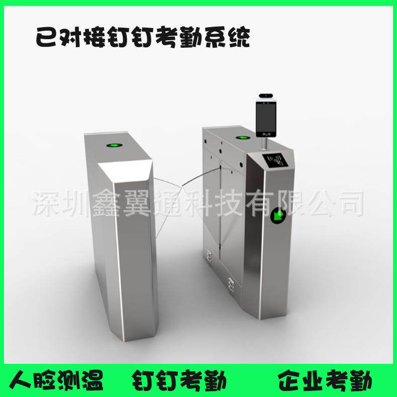 企业工厂门禁考勤翼闸机对接钉钉系统 人脸识别闸机云端管理