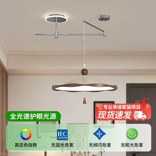 中古卧室灯飞碟吸顶灯法式复古侘寂风胡桃木纹餐厅奶油风中山灯具