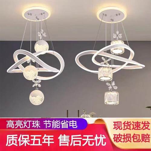 餐厅吊灯简约现代饭厅餐桌吧台网红灯具楼梯吊灯LED卧室吊灯