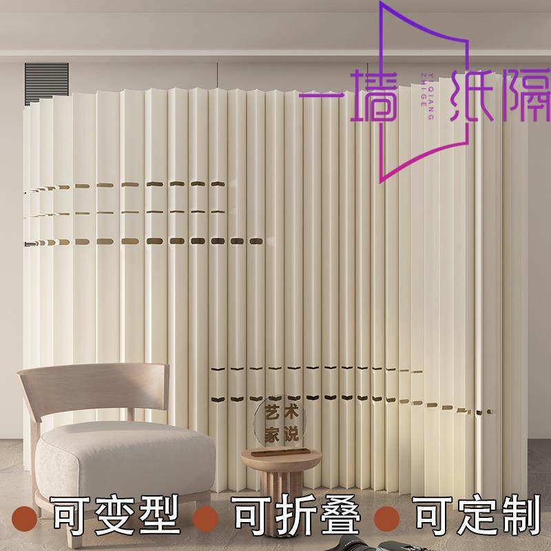 屏风隔断展台纸墙客厅会商场免打孔关背景假墙办公室隔板简易自装