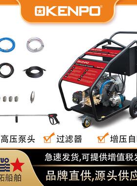 超高压440V500BAR工业级船用高压清洗机喷砂除漆锈