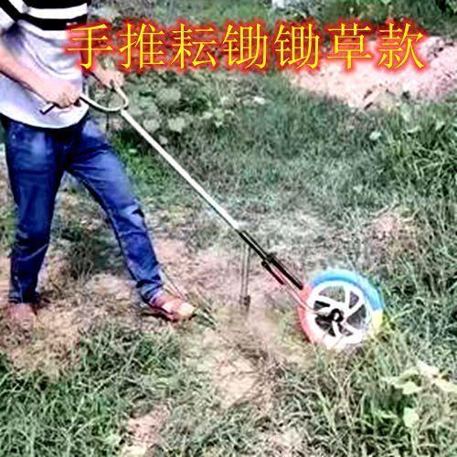手推式耘锄家用锄草开沟翻土松土神器手推除草机翻地机人工手拉犁