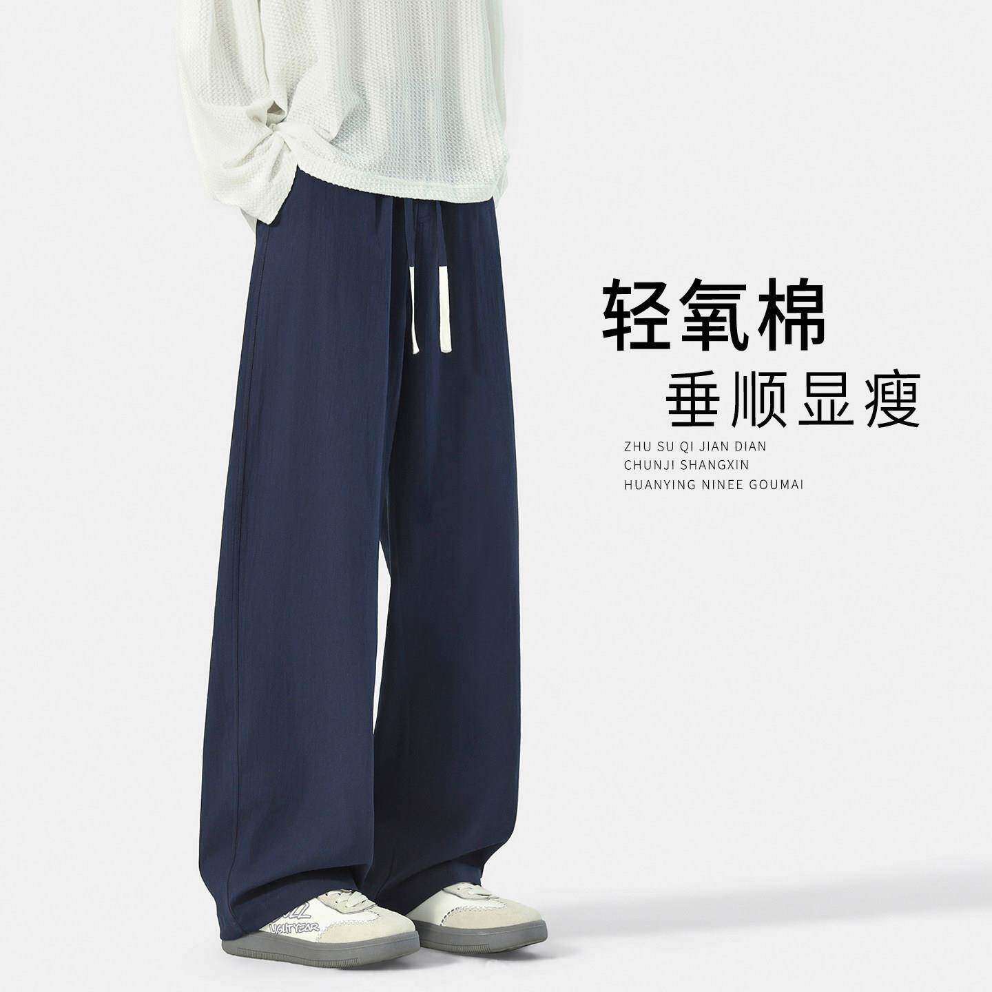 棉麻裤子男夏季纯棉休闲裤薄款男裤阔腿裤垂感宽松男士直筒运动裤