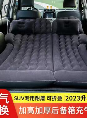 厂家直营车载充气床车用床垫便20210508捷携带便面料柔可易软舒适