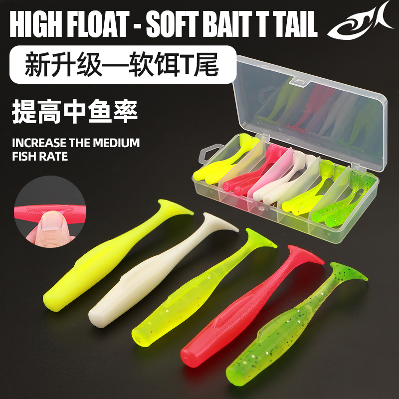 pvc跨境路亚cm德州鳜鱼台钓饵