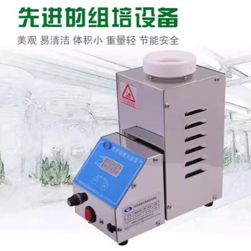 数显接种器械灭菌器JZ-2-T40陶瓷口玻璃珠消毒器组培接种专用仪器