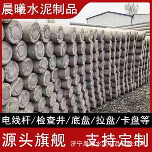 10米12米锥形水泥电线杆 大弯矩工程直埋式力钢筋混凝土电线杆