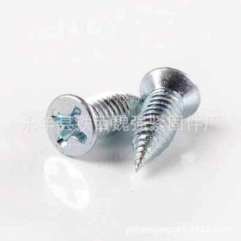 轻钢龙骨专用螺丝钉平头十字槽高强度自攻丝小胖钉边龙骨固定螺丝