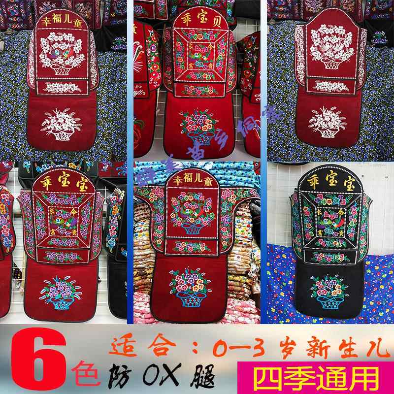 贵州婴儿背带背袋背扇背衬背条背裙刺绣老式轻便多功能软四季通用