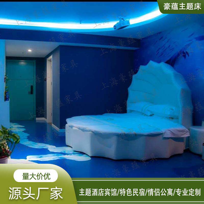 动奶油风贝壳题酒店主床双圆床现代简约HY085情侣公寓全自智能电