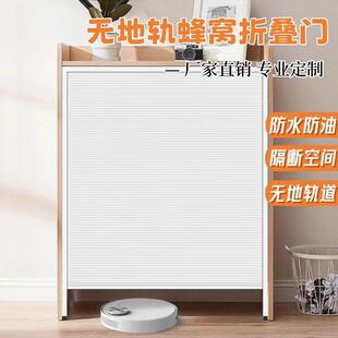 下拉伸缩门厨卫移门拉门柜子隐形门无地轨折叠门挡光隔断门铝合金