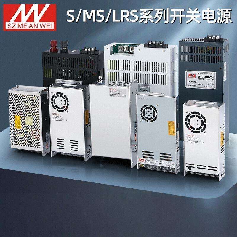 铭伟开 关电源AC220转24V直流1000W2000W3000W4000W大功率变压器