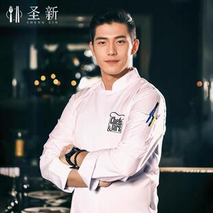 厨师工作服长袖秋冬季餐饮酒店高档会所主厨工作服棉定制饭店衣服