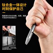 户外身便式 功能户外T携C4钛合金撬棍工具自卫防撬棒多厂家直QG015