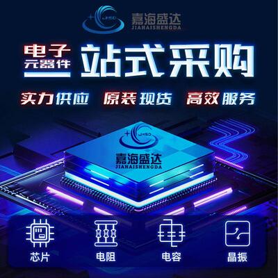 全新原装 LTC6813HLWE-1#3ZZPBF LQFP64 丝印LTC6813LWE-1 芯片