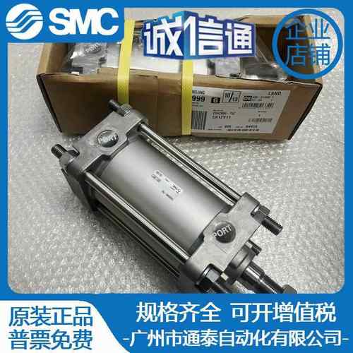 SMC原装MVPMBB/MDBB32/40-25--50-75-00-0150-20-250-1300Z标准气